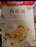 家乐氏（Kellogg）进口玉米片500g儿童早餐零食营养早餐代餐低脂即食食品麦片开学季 实拍图