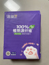 洁柔洗脸巾挂抽180抽*3提悬挂式绵柔巾一次性擦脸巾干湿两用 实拍图