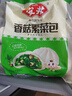 安井杂粮包 800g 1包 约27个 粗粮馒头花卷 家庭装面点早餐包子 实拍图
