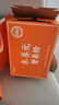 江中食疗术养元高蛋白营养品术后恢复流食滋补代餐送病人送礼盒营养粉 实拍图