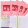 茶花（CHAHUA）洗衣袋文胸洗衣网袋沥水防变形护洗袋网兜40*50cm内衣洗衣袋 实拍图