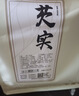 祥聚堂京东大药房精选红皮芡实400g 中药饮片 药典标准 补脾益肾 道地药材 无硫净货 实拍图