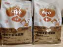 好主人猫粮金装猫粮2.0试吃装 【试吃京仓】金装成猫粮40g 实拍图