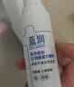 蓝润医用愈肤生物膜敷料乳状术后敏感肌修复屏障50g*3中秋礼物 实拍图