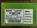 镭威视入户家门口无线电池充电家用5g摄像头需连wifi网手机远程监控器360无死角带夜视全景免插电室内外 实拍图