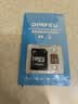 适用于小米监控摄像头内存卡tf卡64g128g高速c10内存卡fat32格式Micro sd卡海康普联海马爸比通用 128GB-臻享高速通用卡【SD卡套+收纳盒】 实拍图