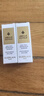 娇兰（Guerlain）回购券 帝皇蜂姿修护眼霜3ml新版眼霜试用装 小样护肤品 实拍图