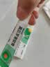 【原研】百多邦 莫匹罗星软膏2%*15g  脓疱病疖肿毛囊炎湿疹 中美史克 实拍图