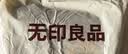 无印良品A类100%纯棉四件套床上用品全棉床单被套200*230cm1.5/1.8米床 实拍图