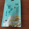 十月稻田 百合干 100g 龙山产苦百合 干货 银耳莲子桂圆枸杞羹煲汤食材 实拍图