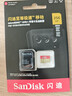 闪迪（SanDisk）256GB TF(MicroSD)内存卡4K极速金卡A2 V30 U3兼容大疆Pocket3/4P/Action 6运动相机/无人机存储卡 实拍图