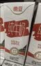 德亚澳大利亚进口全脂高钙纯牛奶200ml*24盒儿童学生营养早餐 实拍图