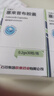 内蒙古纯牛奶粉500克无蔗糖全脂老少皆宜独立包装高钙高蛋白 独立包装纯牛奶粉【500克】1袋【共20小包】 实拍图