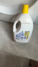 滴露（Dettol）衣物消毒液除菌柠檬3L 99.9%杀菌除螨内衣裤衣服消毒水配洗衣液 实拍图