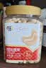 华味亨原味腰果仁450g/罐去衣无添加坚果炒货越南休闲零食中秋节团购 实拍图
