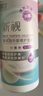 卫康新视（甘露醇）隐形眼镜护理液 杀菌保湿美瞳通用 500ml*2+125ml  实拍图