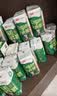 光明有机纯牛奶200ml*20盒 7.2g/盒有机乳蛋白牛奶 中秋送礼京东自营 实拍图