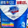 舒肤佳香皂115g*12块皂(纯白4+柠檬4+芦荟4)肥皂 99.9%除菌新旧包装随机 实拍图