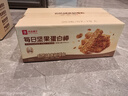 良品铺子坚果蛋白棒500g燕麦谷物棒威化压缩饼干能量棒代餐饱腹健身零食 实拍图