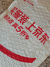 酷乐锋【肤感|抗指纹】适用 vivoX300E手机壳维沃x300e保护套磨砂软壳镜头全包简约亲肤淡化指纹外背壳 实拍图