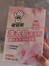 老管家洗衣机槽清洁剂清洗剂波轮滚筒式洗衣机内胆除垢剂 375g 1盒 【樱花奢香】 实拍图