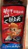 劲仔【王俊凯推荐】深海小鱼 酱汁味 200g/盒 20包 鱼仔鱼干海味零食 实拍图