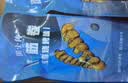 周黑鸭 周小伴 面筋卷 孜然烧烤味零食 孜然辣条 真空小包装160g 实拍图
