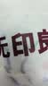 无印良品法兰绒毛毯办公室午睡薄毯子毛巾被 四季空调沙发盖毯 150*200cm 实拍图