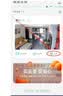 360摄像头9pro-800万双频WIFI云台家用摄像头家用监控摄像机手机远程监控器360度夜视全景 婴儿看护器 实拍图