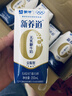 蒙牛新养道无乳糖牛奶全脂型钻包200ml×24包（电商对口箱）送礼礼盒 实拍图