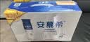安慕希伊利AMX常温酸奶牛奶乳品【礼盒装】中秋礼品 【丹东直采】丹东草莓230gx10瓶 7月产 实拍图