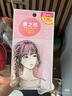 素之然（MOTONOZEN）双眼皮贴隐形自然不翘边蕾丝肤色无痕男女士七夕单面L4片60枚 实拍图