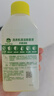 滴露（Dettol）洗衣机清洗剂强力杀菌去污消毒清洁剂滚筒波轮金装版250ml柠檬 实拍图
