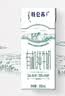 蒙牛特仑苏有机纯牛奶250mL*12盒 品质奶源 送礼礼盒装 实拍图
