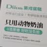 第戎黑森林蛋糕黑巧克力慕斯蛋糕动物奶油纯可可脂下午茶甜点350g 实拍图