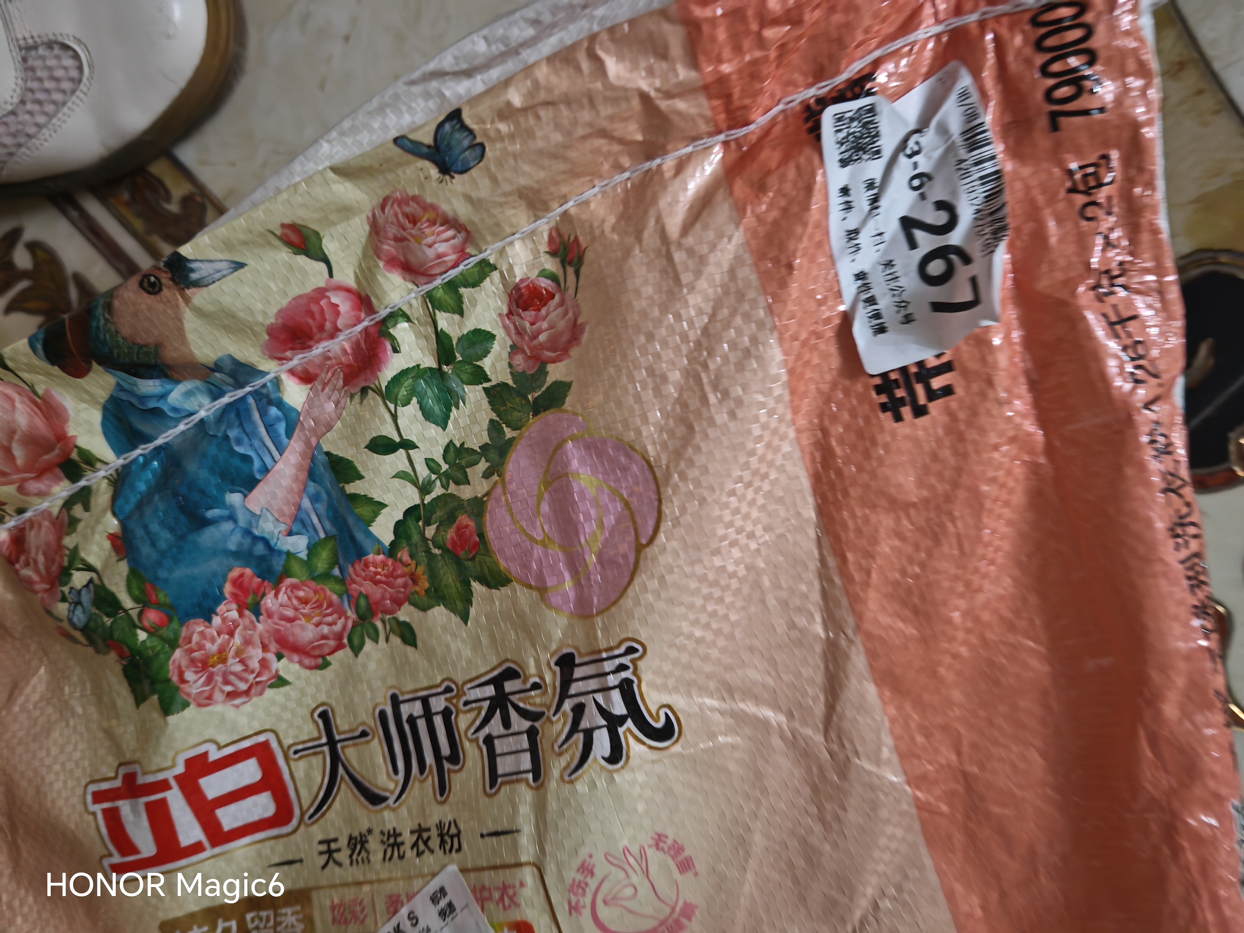 立白大师香氛洗衣粉大袋强力去污香味持久留香护色洁净柔顺衣物家用装 【8.52斤囤货装】大师香氛洗衣粉 实拍图