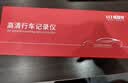威路特Q3汽车行车记录仪后视镜免接线安装高清夜视循环录像单镜头+64G卡 实拍图