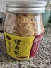 黄金香中华老字号 招牌金丝猪肉绒松500g 烘培寿司青团馅料 儿童零食品 实拍图