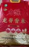 力源龙脊香米10斤 梯田大米丝苗米广西一级籼米南方长粒米 当季新米  实拍图