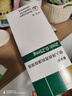 【原研进口】[普米克令舒]吸入用布地奈德混悬液 2ml：1mg*5支/板*1板/袋 实拍图