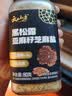 云山半黑松露亚麻籽芝麻盐80g高蛋白百搭凉拌蔬菜沙拉面亚麻籽 烧烤料 实拍图