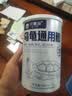 贝意品虾干面包虫小鱼干巴西龟草龟鳄龟幼龟半水龟四合一乌龟粮 实拍图