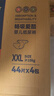 爱酷熊（AIKUUBEAR）畅吸纸尿裤XXL44片尿不湿婴童儿超薄大吸量男女通用 (14-17kg) 实拍图