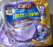 护舒宝考拉散热安睡裤XL加大码8条裤型卫生巾姨妈巾自营密封产后适用 实拍图