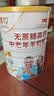 臻牧（zhenmu）羊奶粉无蔗糖高钙成人中老年富硒益生菌营养品罐装820g中秋送礼 实拍图