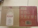 农夫山泉长白山天然矿泉水 380mL*15瓶 整箱装 实拍图