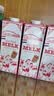 荷高（Globemilk）脱脂纯牛奶1L*6 荷兰原装进口 高钙0脂3.8乳蛋白 实拍图