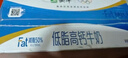 蒙牛低脂高钙牛奶250ml*21盒 早餐健身伴侣 礼盒装送礼礼盒 实拍图