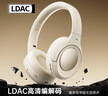 iKF King Pro3.0【双金标LDAC高解析】头戴式主动降噪蓝牙耳机新款无线有线游戏低延迟超长续航云岩白 实拍图