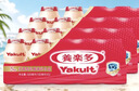养乐多活菌型乳酸菌乳饮品100ml*5瓶*4排 实拍图
